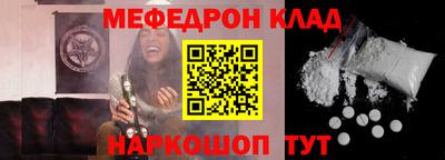 соль курить ск Берёзовский