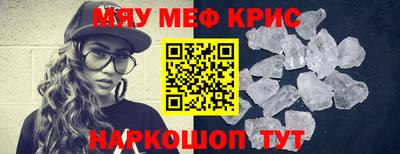 прущая мука Бийск