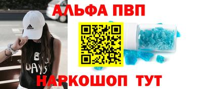 прущая мука Бийск