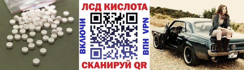 наркота  маркетплейс официальный сайт  ЛСД экстази кислота  Дятьково 