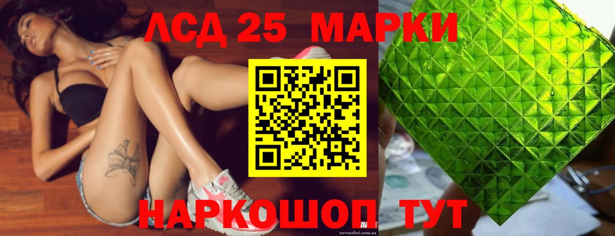 ЛСД экстази кислота  Дятьково  ЛСД экстази ecstasy 