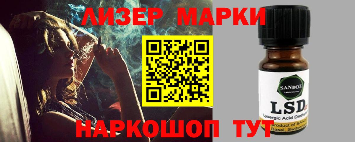 Лсд 25 экстази кислота  LSD-25 экстази  Дятьково  Лсд 25 экстази кислота  Вход с VPN 