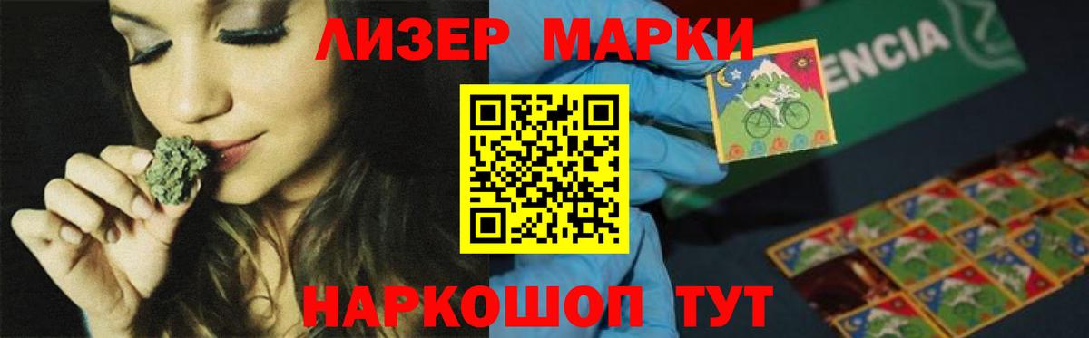 ЛСД экстази кислота Дятьково