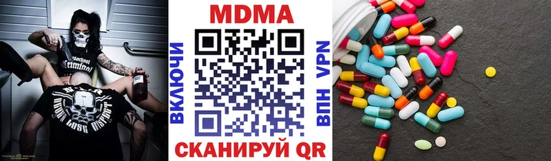 kraken как зайти  Дятьково  MDMA кристаллы 