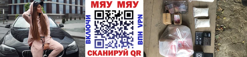 Меф кристаллы Дятьково