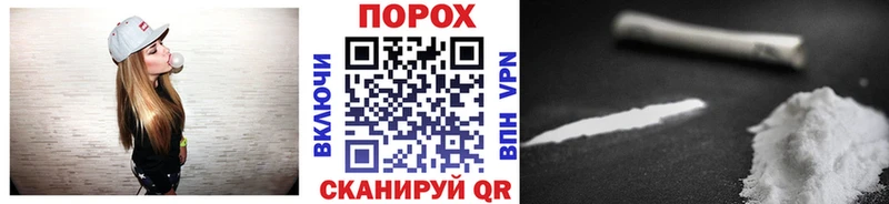 Метамфетамин пудра  купить наркотик  Дятьково 