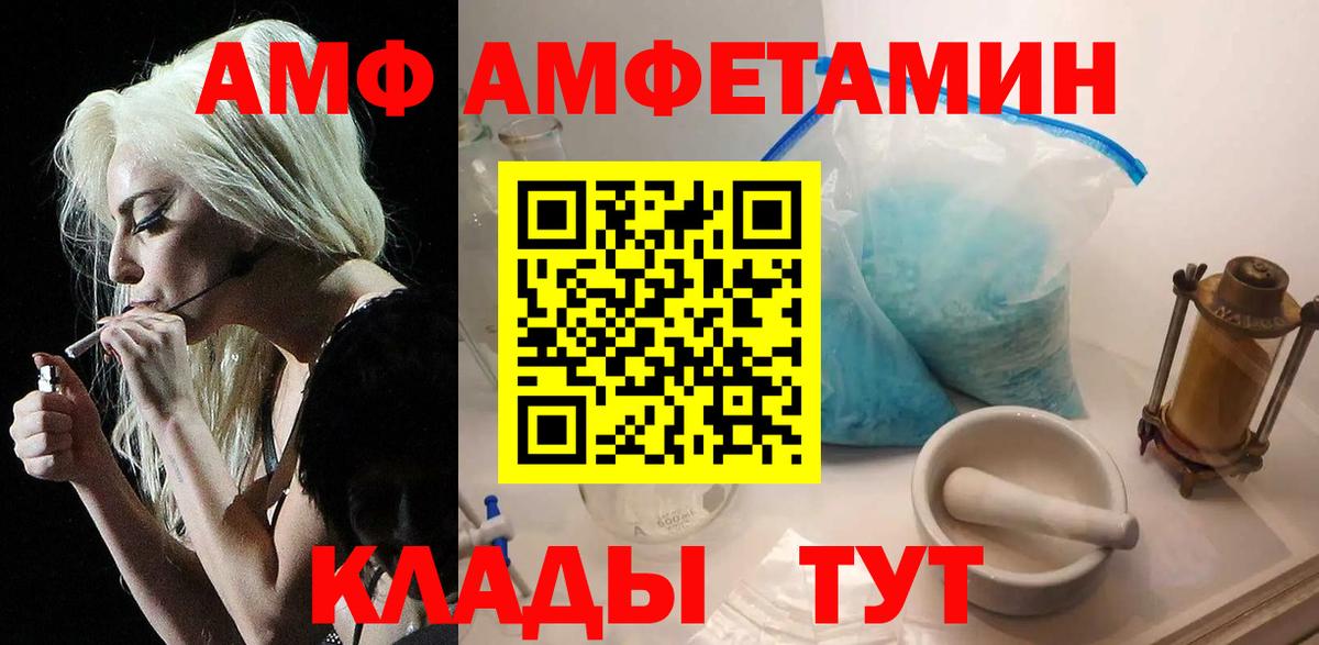Метамфетамин винт  Метамфетамин винт  Дятьково 