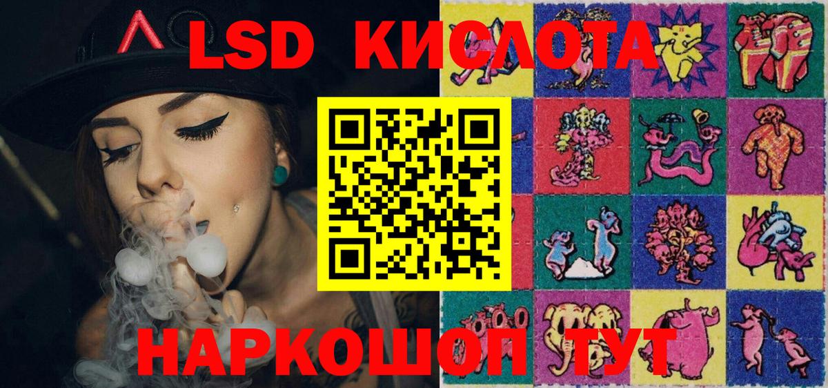 Марки 25I-NBOMe 1,8мг  Дятьково  Марки 25I-NBOMe 1,8мг 