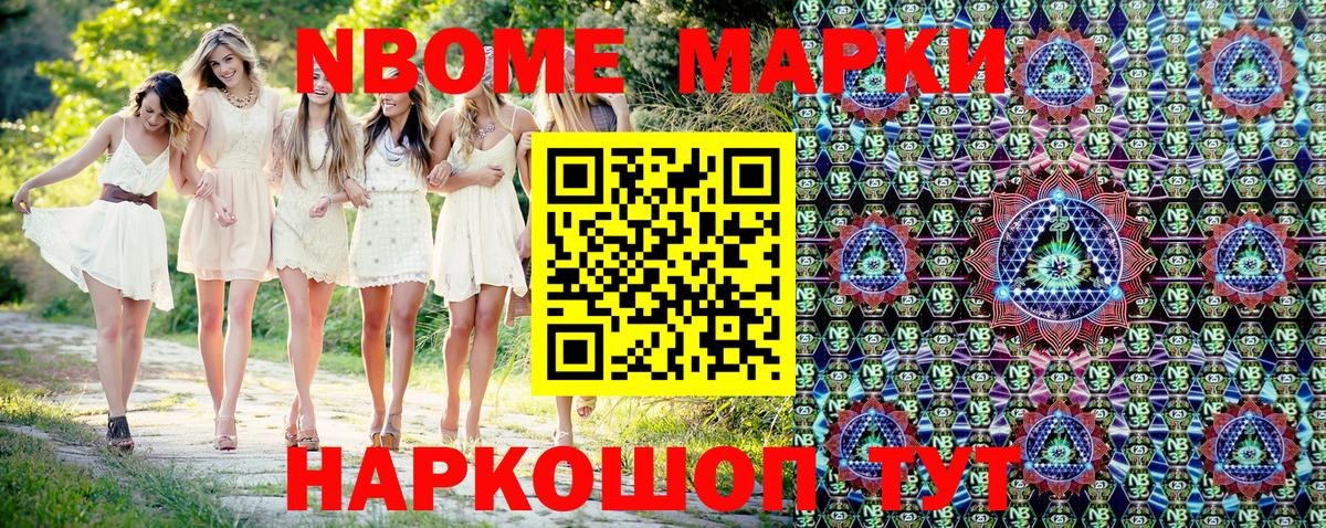 Плюхи  Дятьково  МЕФ  МЕФ  Марки  Вход с VPN  Круглые  Каннабис 