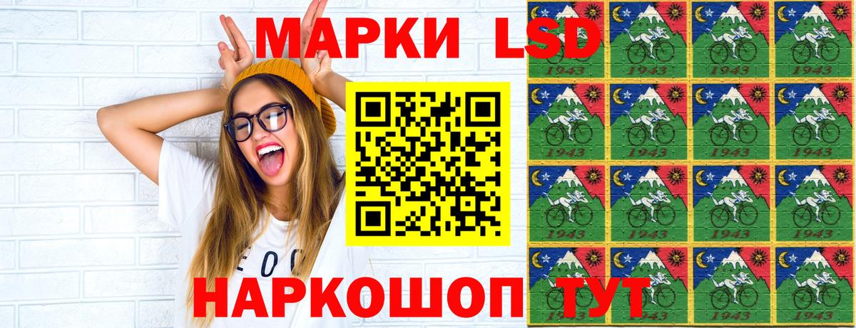 Наркотические марки 1,8мг  Вход с VPN  Марки NBOMe  Дятьково  Наркотические марки 1,8мг 