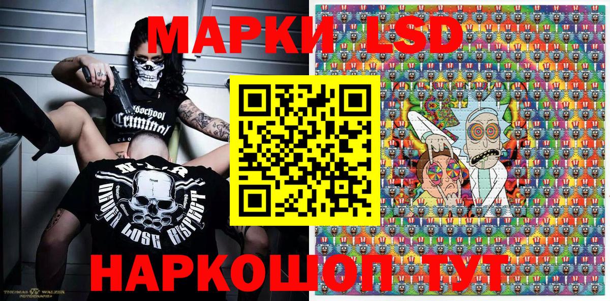 Марки 25I-NBOMe 1,5мг Дятьково