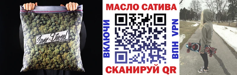 ТГК гашишное масло  купить наркотики сайты  Дятьково 
