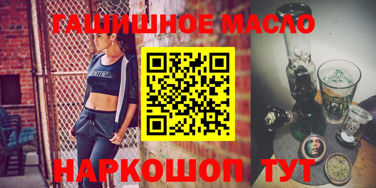 ТГК концентрат  MEGA tor  Дистиллят ТГК вейп  Дятьково 