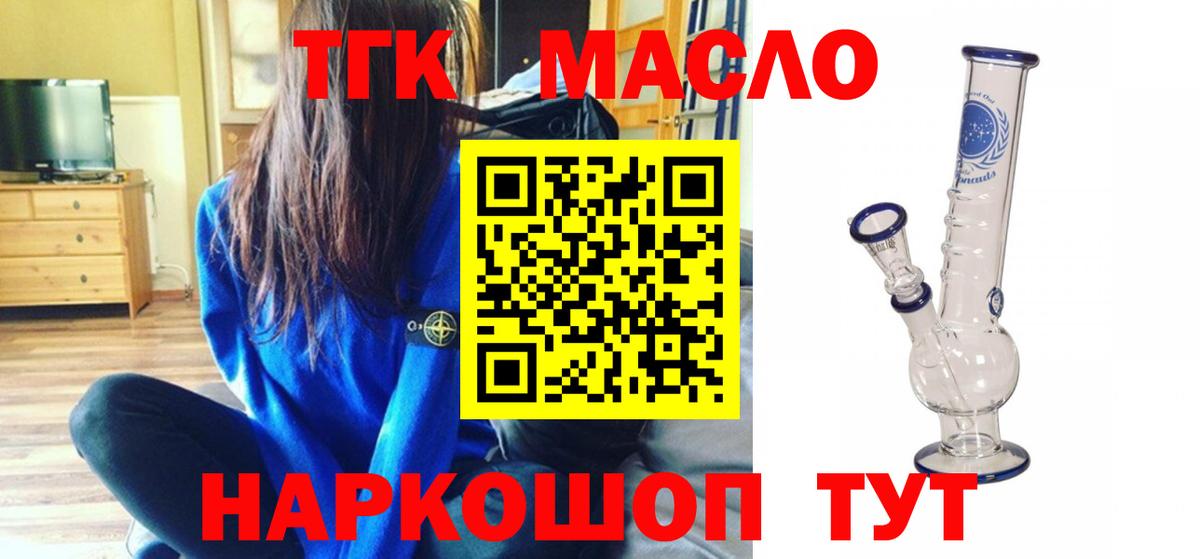Псилоцибиновые грибы Дятьково