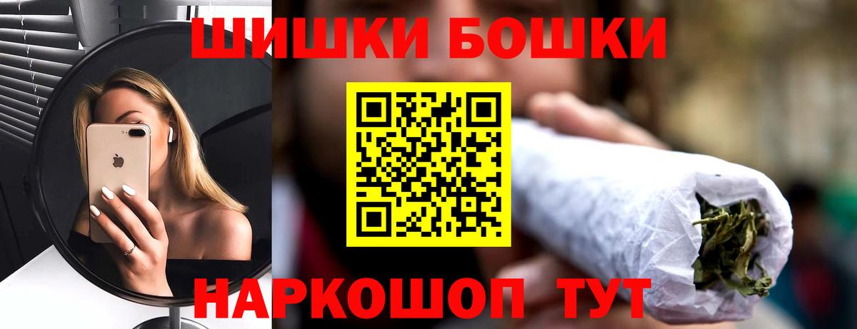 Шишки марихуана VHQ  Канабис Amnesia  Дятьково  Канабис семена 